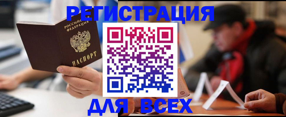 регистрация для школы в Усолье-Сибирском